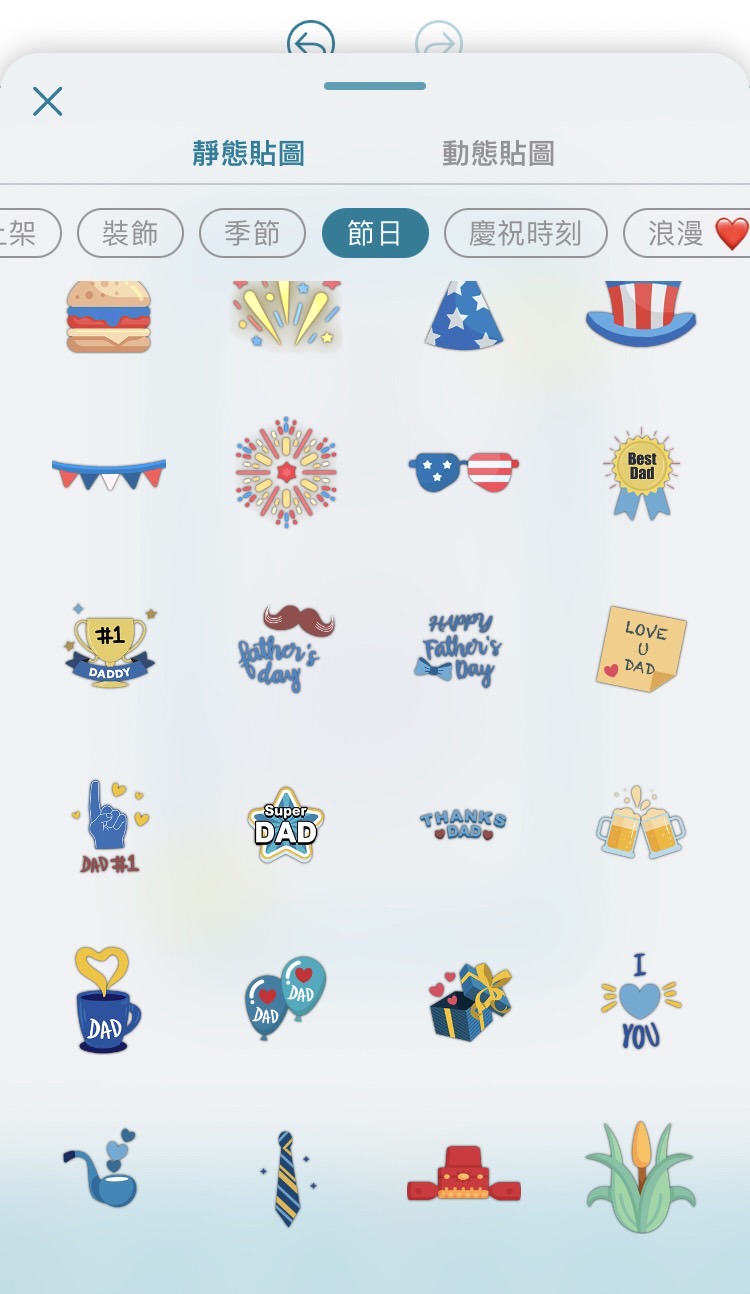 父親節卡片製作教學